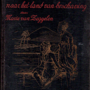 Din en Aroe naar het land van beschaving 