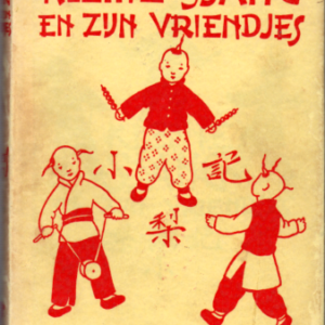 Kleine Sjang en zijn vriendjes