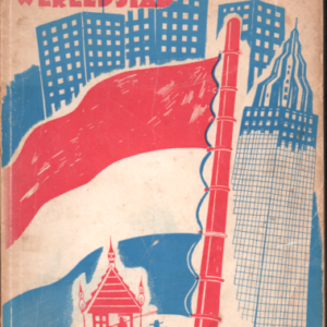 Hollanders stichten een Wereldstad (Nieuw-Amsterdam: New-York) Serie Hollandse Helden No. 3