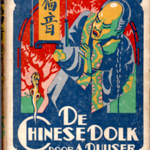De Chinese dolk