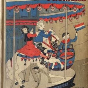 Een verschrikkelijke vacantie (Code Z-20)